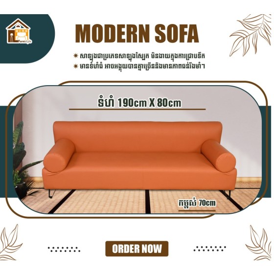 3-seater sofa